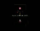 不思議系乙女が魔女の家を実況してみた。part3