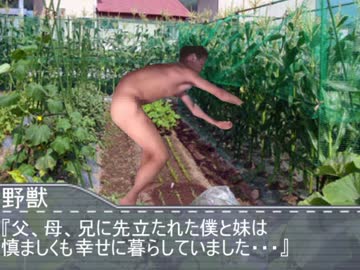 ほのぼのMURの農業　第四章