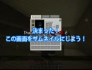 【Minecraft】地上に光を取り戻す為のダンジョン攻略 Part6【ゆっくり実況】
