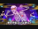 【プレイ動画】金ピカ都市高【妖怪ウォッチ2真打】