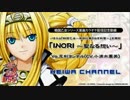 【ZeRu】INORI～聖なる想い～ 歌ったやつ