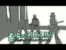 【ジョジョソン】その血のSADAME【替え歌】