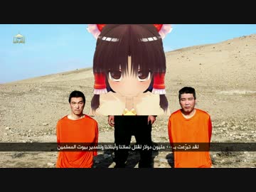 日本人を拉致したBNKRG姉貴.mp4