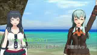 【艦これ】ステ霜 第伍.伍話「それぞれの帰路」【MMD紙芝居】