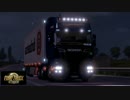 【ETS2】 Leclerc Express #14
