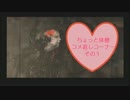 【サイレントヒル4】早起きをしたら悪夢が始まりました。part2【実況】