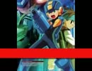 ロックマンX８をプレイパート２