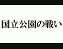 【ザ・シムズ４　実況】 サイコ野郎たちのボレロ　23話