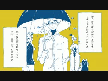 【P-Pっぽいど】ア.ル.カ.リ.成.人【人力UTAU】