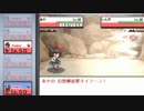 【幻想人形演舞】きまぐれ対戦演舞　p3【ゆっくり実況】