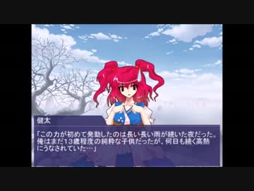 普通の人が幻想入り最終話　その１