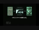 みっぱとみかんの1/2初見実況 MGS 05
