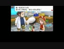 RFのポケットモンスター・オメガルビー　part2