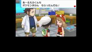 RFのポケットモンスター・オメガルビー　part2
