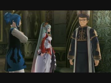PS3「テイルズ オブ ゼスティリア」DLC動画 加護天族