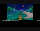 RFのポケットモンスター・オメガルビー　part3