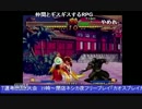 2015-01-13 中野TRF サムライスピリッツ零SPECIAL 大会前野試合