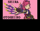FC音源でアイカツ！vol.10
