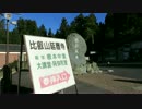 徒然なるままにセローと[京都編 part3]