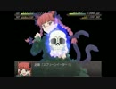 東方を好きになった主が、幻想少女大戦永を実況！19永・裏～魔理沙編～