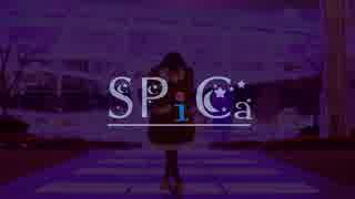 【くるみぱん】SPiCa 踊ってみた【17歳】