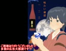 居酒屋鳳翔物語第6話