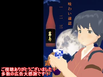 居酒屋鳳翔物語第6話