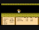 がんばれゴエモン外伝２を今年はがんばる3-2