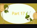 【リトルビッグプラネット】二人のリビッツショー！part17