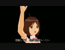 【アイマスDS】[素材] ダンスPV "HELLO!!" - 日高愛 (高解像度版)