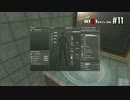 とれたて新鮮H1Z1実況プレイ動画 #11