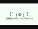 【艦これ替え歌】あったかいんだから 歌ってみた。