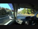 【実況車載】 休日はEVO⑨と！その23【ランエボ】