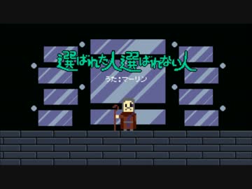 【実在性ミリオンアーサー】Britain Music 1～12 8bitアレンジ