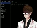 マッドファーザー　のんびり実況　おまけ