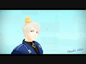 【APヘタリアMMD】他人之褌式普と虎視眈々