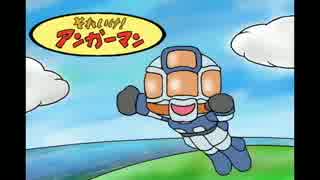それいけアンカーマン2【ガンオン】