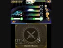 [シアトリズムFFCC]四魔貴族バトル1(ロマンシングサガ3)