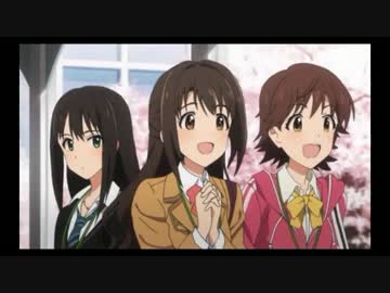 【MAD】アイドルマスターシンデレラガールズ第二話　PV風