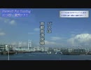 【14秋】ネットワークフォックスハンティング#5《さらば みなとみらい》