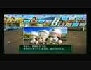 【栄冠ナイン】二次元のキャラクターで全国制覇！実況プレイpart33