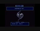 【字幕】魔神転生プレイ動画　シナリオ０３