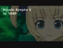 【作業用BGM】Miracle 5ympho Xと同じ声ネタの曲を集めてみた