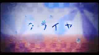 【クライヤ】ガチ.イケボに歌わせてみたら！？【TV歌スタ!!出演有り】