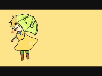 【APヘタリアMMD＋手書き】まゆまゆなてるてる(言ω言)