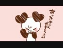 そこらへんに転がってそうなのが「あったかいんだからぁ♪」歌ってみた