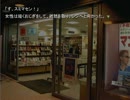 【実況】3日間で終わらない3daysを実況プレイ episode 12