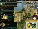 【CIV5】初心者ゆっくり皇帝が世界制覇目指す　PART13