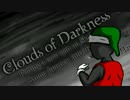 初心者がやる！Clouds of Darkness 32日目