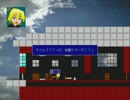 自作ゲーム：プロローグ部分